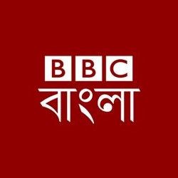 BBC Bangla
