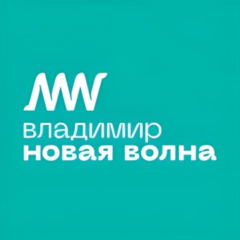 Радио Владимир Новая Волна