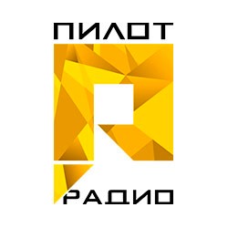 Пилот Радио