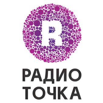 Радио Точка