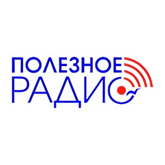 Полезное радио