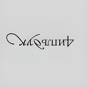 Радио ЧипльДук