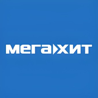 Радио Мегахит