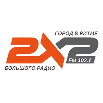 Радио 2x2