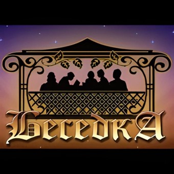 Радио Беседка для друзей
