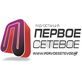 Радио Первое Сетевое