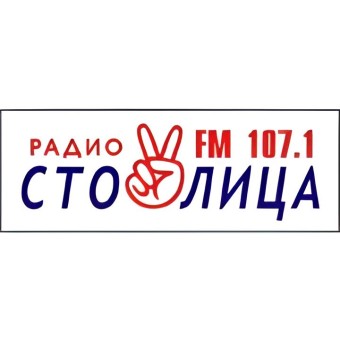 Радио Столица Махачкала