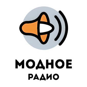 Модное Радио