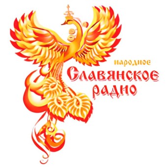 Народное Славянское Радио