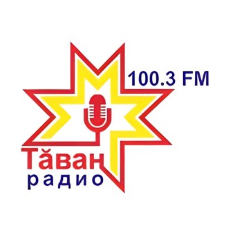 Тaван радио