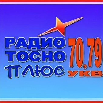 Радио Тосно Плюс