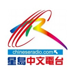 星島中文電台-粵語台