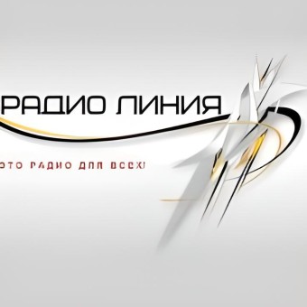 Радио Линия