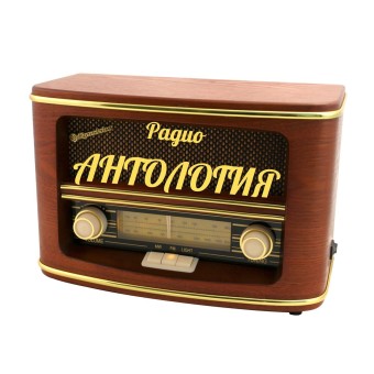 Радио Антология