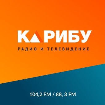 Радио Карибу