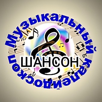 Радио Калейдоскоп Рок