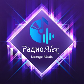Радио Alex – Best Lounge Music