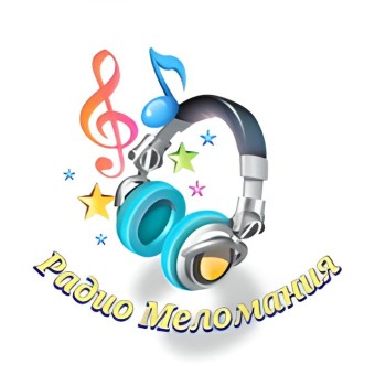 Радио Меломания