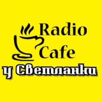 Радио у Светланки и Александра