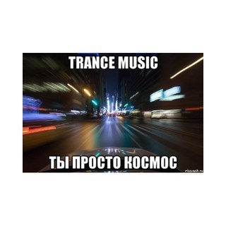TranceKZ