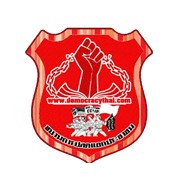 Democracythai Radio