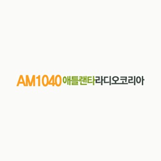 WPBS Atlanta Radio Korea