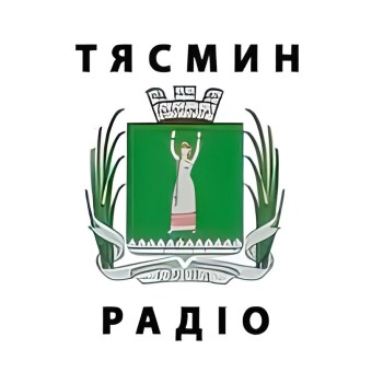Тясмін 106.4 FM