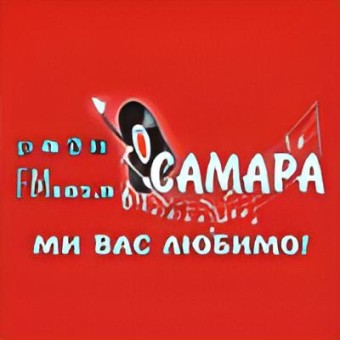 Радио Самара