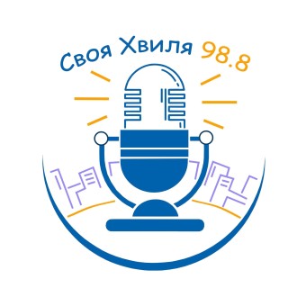 Радио Своя Хвиля 98.8 FM