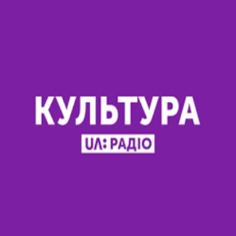 Культура