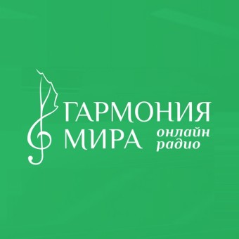 Гармония Мира