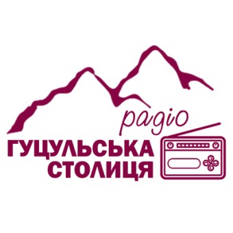 Гуцульська столиця