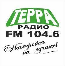 Радио Терра