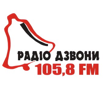 Дзвони