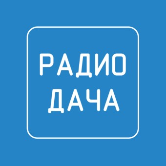 Радио Дача