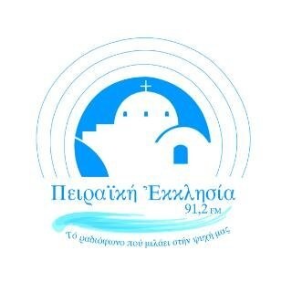 Piraiki Ecclesia 91.2 FM πειραϊκή εκλησια