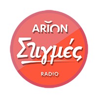 Arion Stigmes