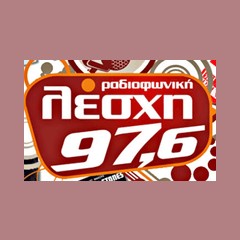 Lesxi 97.6 FM