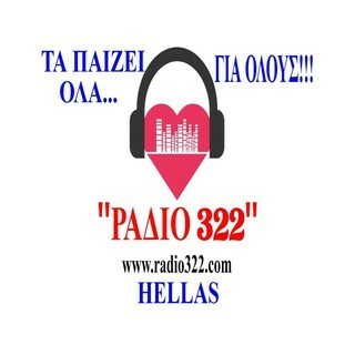 ΡΑΔΙΟ 322