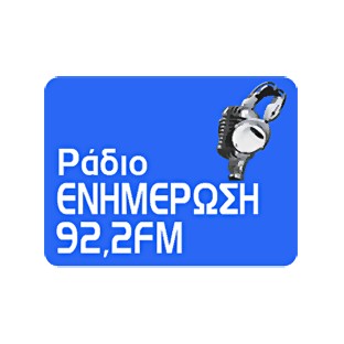 Ενημέρωση 92.2 FM