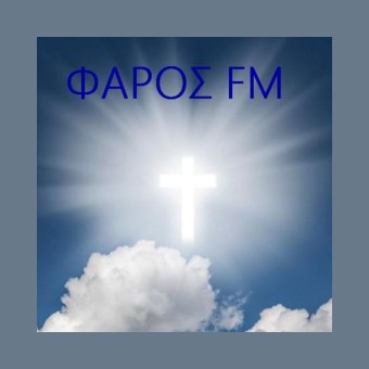ΦΑΡΟΣ 92.7 FM