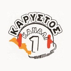 Karystos Kanali 1
