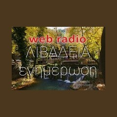 Web Radio Livadia Enhmerwsh