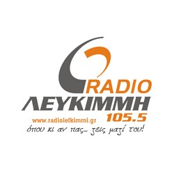Ράδιο Λευκίμμη FM