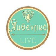 Authentiko