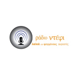 Ntefi Radio