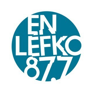 En Lefko World Music (εν λευκω)