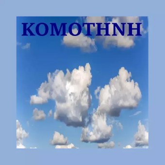 Κομοτηνή Χριστιανικό ραδιόφωνο