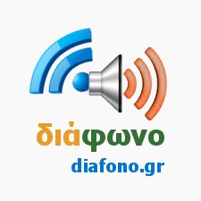 διάφωνο Diafono