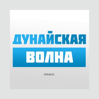 Dunayskaya Volna (Дунайская Волна)